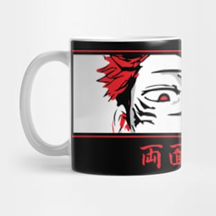 King of Curses Mug